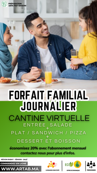 FORFAIT FAMILIAL JOURNALIER - CANTINE VIRTUELLE